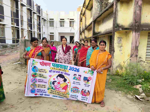 पोषण पखवाड़ा के तहत जागरूकता कार्यक्रम आयोजित, कुपोषण मुक्त समाज का लिया संकल्प